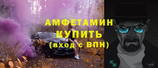 стафф Заволжье